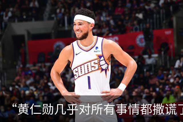 “黄仁勋几乎对所有事情都撒谎了！”做空机构拆解黄仁勋访谈，指英伟达营收结构表述失实，质疑业绩过度依赖OpenAI、Anthropic
